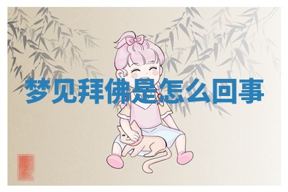 2026年公历3月开工建设择吉