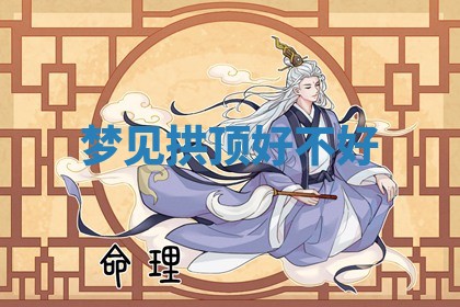 吴姓男宝宝名字精选：2026年03月07日生辰八字起名技巧