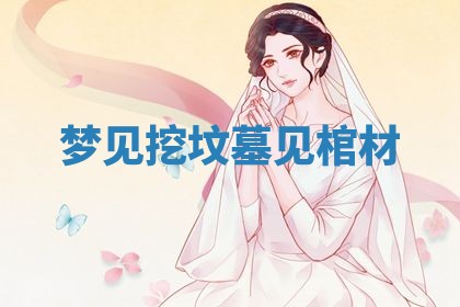 2026年01月23日出生的邓姓男孩子取名指南：吉祥好听的名字推荐