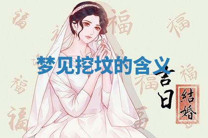 八字五行与武姓：2026年03月02日出生男宝宝的理想名字分析