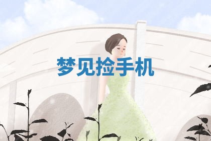 八字五行与武姓：2026年03月02日出生男宝宝的理想名字分析