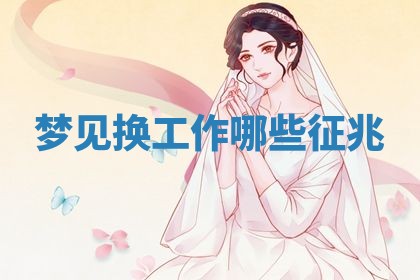 吴姓男宝宝名字精选：2026年03月07日生辰八字起名技巧