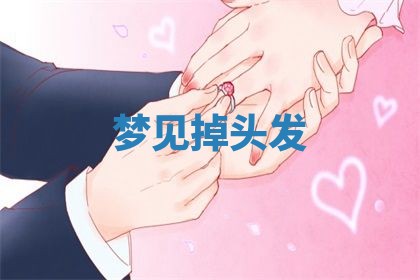 八字五行与武姓：2026年03月02日出生男宝宝的理想名字分析