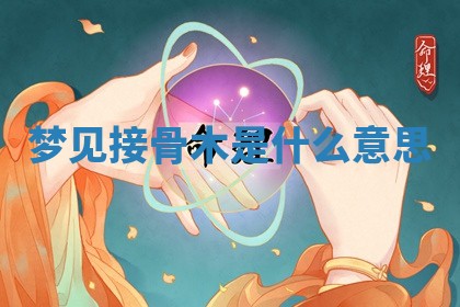 2026年公历3月适合开工的择吉 动土的吉日