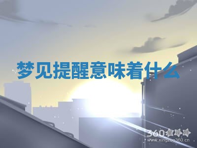 2026年公历3月开工建设择吉