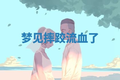 2026年公历3月开工建设择吉