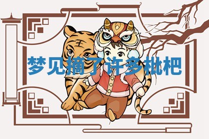 2026年公历3月适合开工的择吉 动土的吉日