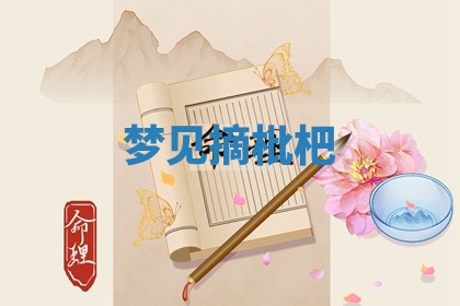 2026年公历3月适合开工的择吉 动土的吉日