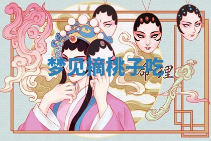 毛姓男宝宝起名大全：2026年03月12日生辰八字喜用神分析