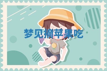 毛姓男宝宝起名大全：2026年03月12日生辰八字喜用神分析