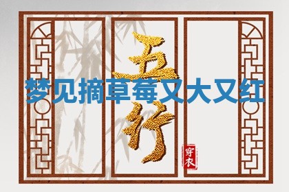 2026年公历3月适合开工的择吉 动土的吉日