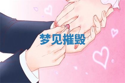 2025年12月15日打麻将打麻将在哪个吉位