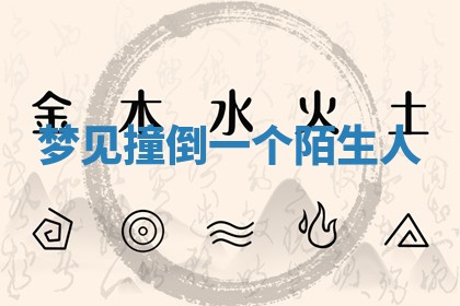 2026年公历3月开工建设择吉