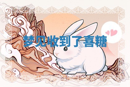 2026年3月结婚好日子