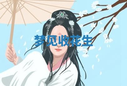 毛姓男宝宝起名大全：2026年03月12日生辰八字喜用神分析