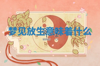 2026年公历3月开工建设择吉