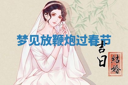 2026年01月23日出生的邓姓男孩子取名指南：吉祥好听的名字推荐