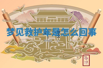 2025年12月12日打牌财神方位