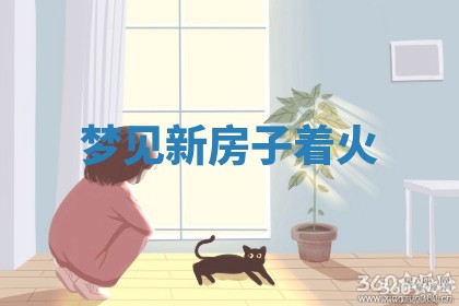 八字五行与武姓：2026年03月02日出生男宝宝的理想名字分析