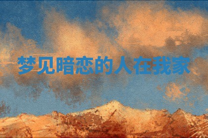 赵姓男宝宝起名大全：2026年01月19日生辰八字喜用神分析