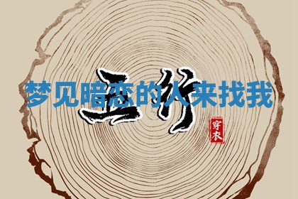 赵姓男宝宝起名大全：2026年01月19日生辰八字喜用神分析