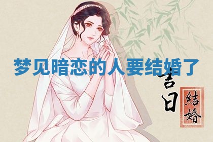 2026年3月结婚好日子