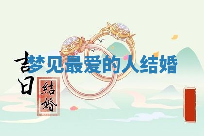 赵姓男宝宝起名大全：2026年01月19日生辰八字喜用神分析