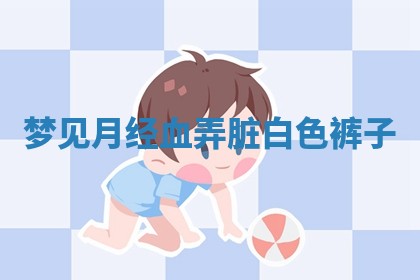 2025年12月16日财神朝向查询