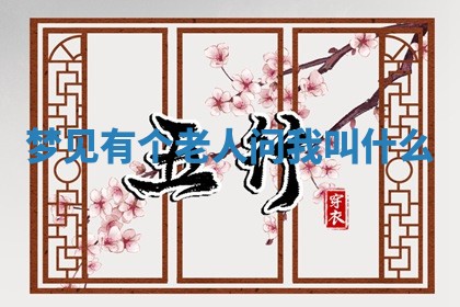 2026年3月份订婚吉日丨哪些日子适合订婚