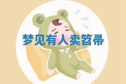 八字五行与武姓：2026年03月02日出生男宝宝的理想名字分析