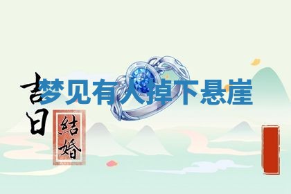 谭姓2026年02月27日出生的男孩子命理分析与起名攻略