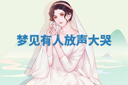 吴姓男宝宝名字精选：2026年03月07日生辰八字起名技巧