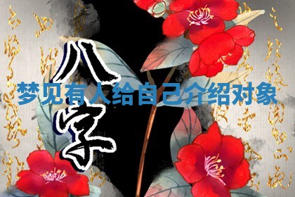 2025年12月12日打牌财神方位