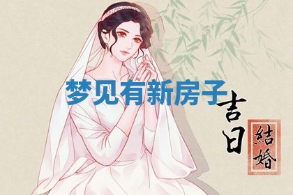 2026年01月23日出生的邓姓男孩子取名指南：吉祥好听的名字推荐