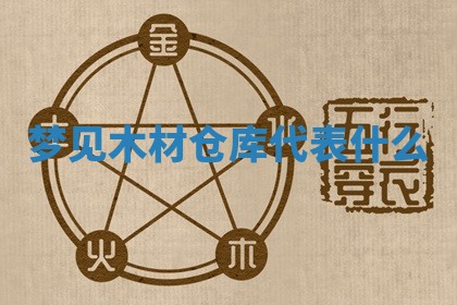 2026年公历3月开工建设择吉