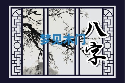 农历2025年五月廿八黄历：今天适宜定婚吗