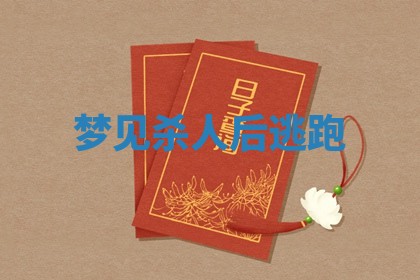 2026年公历3月开工建设择吉