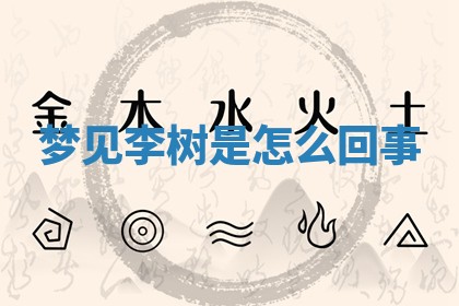 2026年公历3月适合开工的择吉 动土的吉日