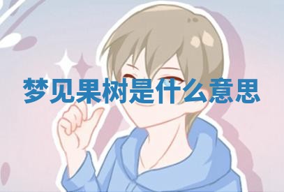 2026年公历3月适合开工的择吉 动土的吉日