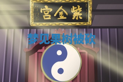 2026年公历3月适合开工的择吉 动土的吉日