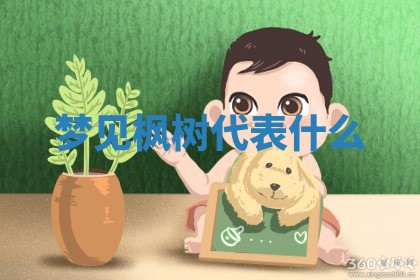 2026年公历3月适合开工的择吉 动土的吉日