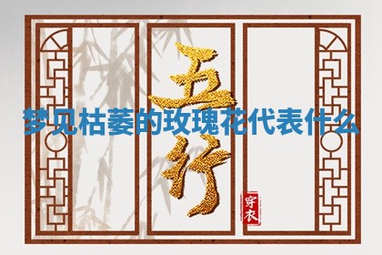 2026年公历3月适合开工的择吉 动土的吉日
