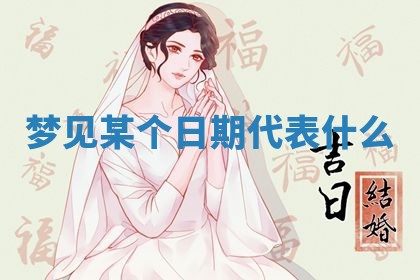吴姓男宝宝名字精选：2026年03月07日生辰八字起名技巧