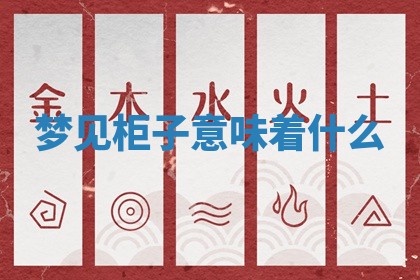 吴姓男宝宝名字精选：2026年03月07日生辰八字起名技巧