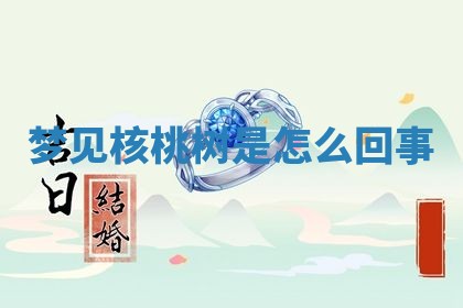 吴姓男宝宝名字精选：2026年03月07日生辰八字起名技巧