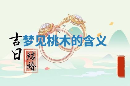 毛姓男宝宝起名大全：2026年03月12日生辰八字喜用神分析