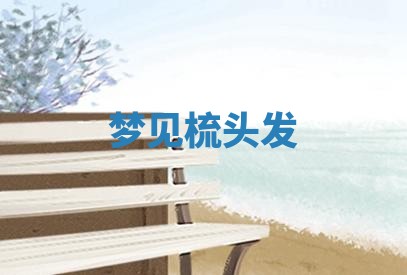 2026年公历3月开工建设择吉