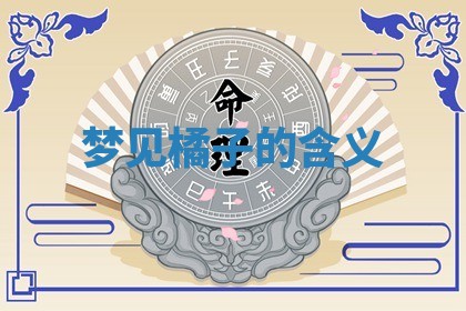 2026年公历3月适合开工的择吉 动土的吉日