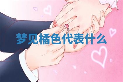 2025年12月18日打牌财神方向