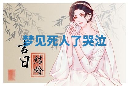 赵姓男宝宝起名大全：2026年01月19日生辰八字喜用神分析